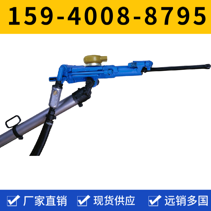 Y19A 手持式凿岩机